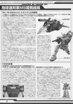 M133 m0002.JPG