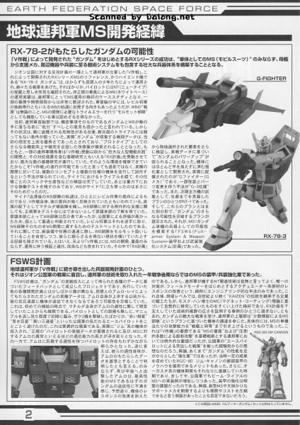 文件:M133 m0002.JPG