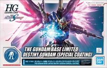 HGCE Destiny Gundam Special Coating Gbase Boxart Small.jpg