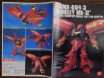 HGUC Qubeley MK2 Extra Finish Version Red Manual 2.jpg