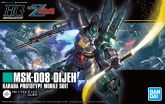 HGUC Dijeh.jpg