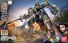HGIBO Geirail Boxart.jpg