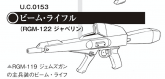 Rgm-122-gun.jpg