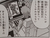 RX-110 早期型佐林之魂F90FF.jpg