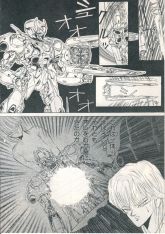 炎の魂艾希姆14.jpg
