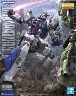 MG Gundam NT-1 Ver.2.0 Boxart.jpg