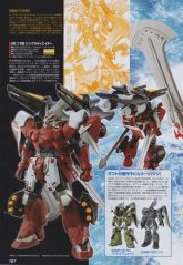 GUNDAM ACE 2022 June Ginn gladiator 1.jpg