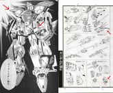 F90F90高达试作型米诺夫斯基推进系统测试型 对照.jpg