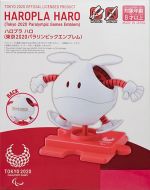 HAROPLA Haro Tokyo 2020 Paralympic Games Emblem Boxart.jpg
