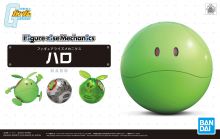 FRM Haro Boxart.jpg