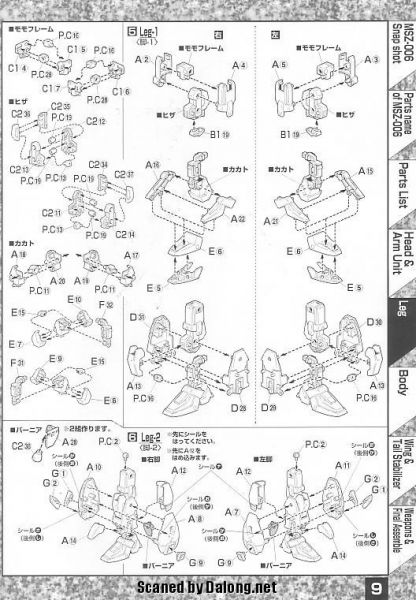 文件:M05 m0009.JPG