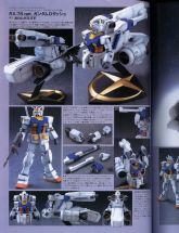 Gundam GDash - GunWeaNewGen0.jpg