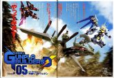 Gunpla Builders D111.jpg