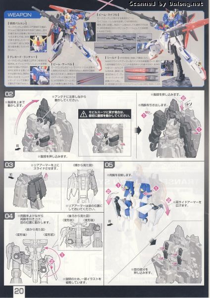 文件:Rg10 m0020.JPG