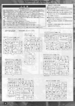 OORaiser说明4.JPG