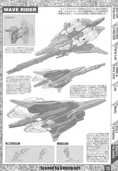 文件:M05 m0013.JPG