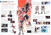 RX-9-C Narrative Gundam C-Packs (MSB) 2.jpg