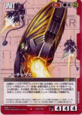 EMA07 Nautilus - Gundam War Card.jpg