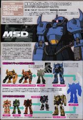 Gundam Ace Magazine YMS-07B-O Prototype Gouf Mechanical Review Vol. 1.jpg