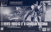 HG MWS-19051G-2 盒绘.jpg