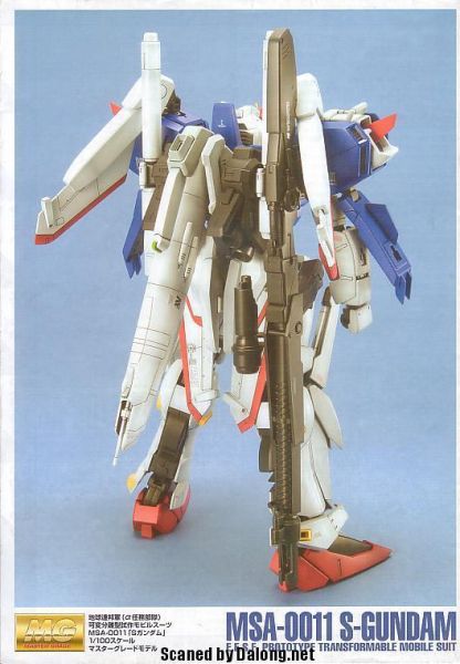 文件:M55 m0030.JPG