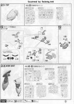倒X高达说明9.JPG