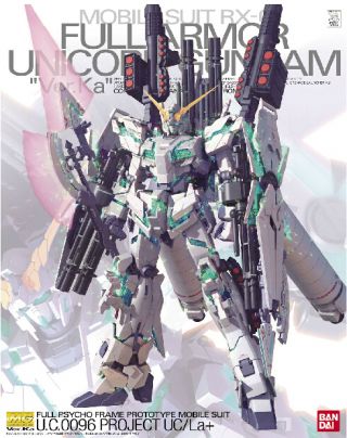 FullArmorUnicornGundam封绘图.jpg