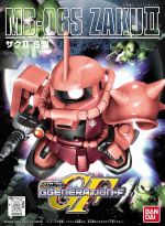 BB Senshi Char Zaku Boxart.jpg