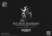 Gundarium Alloy Model RX-78-2 Gundam Boxart.jpg