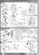 M121 m0018.JPG