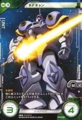 RF Gyan2.jpg