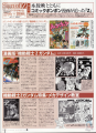 2025年4月26日 (六) 12:27版本的缩略图