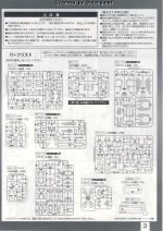Rg10 m0003.JPG