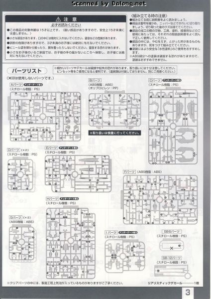 文件:Rg10 m0003.JPG