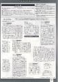 2020年2月12日 (三) 17:48版本的缩略图