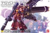 Mg-psychozaku.jpg