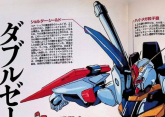 ZZ原定搭载米漂的出处.jpg