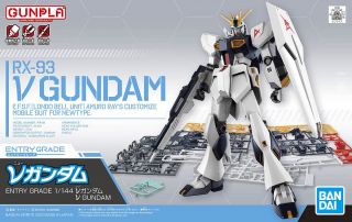 EG Nu Gundam Boxart.jpg