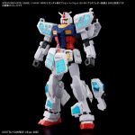 EG RX-78F00E Gundam GLRSS Feather Unit Official 2.jpg