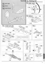 GundamHeavyarms说明17.JPG