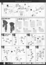 GundamAGE-2Dark Hound说明8.JPG