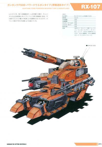 文件:RXR-44P-6.JPG