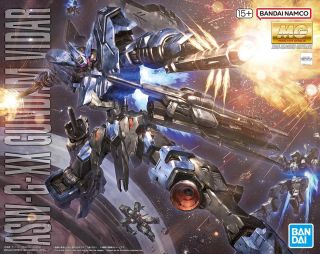 MG Gundam Vidar Boxart.jpg