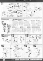 DoubleBullet说明8.JPG