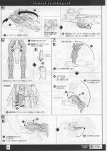 GundamAGE-2Dark Hound说明19.JPG