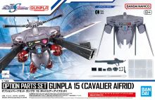 OPS Gunpla 15 Cavalier Aifrid Boxart.jpg