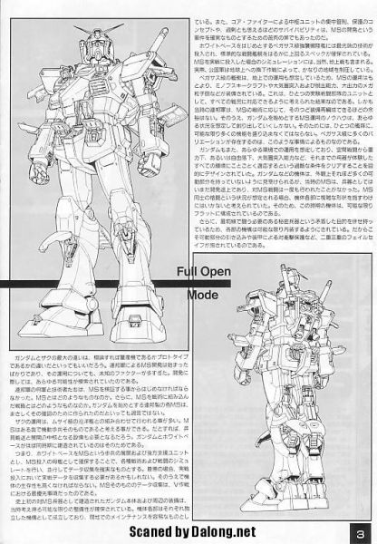 文件:M01 m0003.jpg