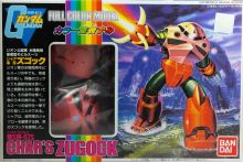 FCM Char Zgok Boxart.jpg