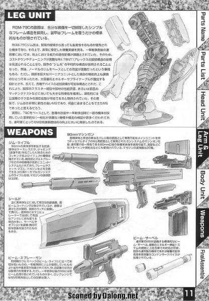 文件:M50 m0011.JPG