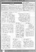 Jesta说明4.JPG